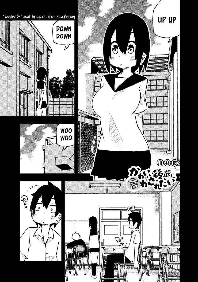 Kawaii Kouhai ni Iwasaretai Chapter 18 1